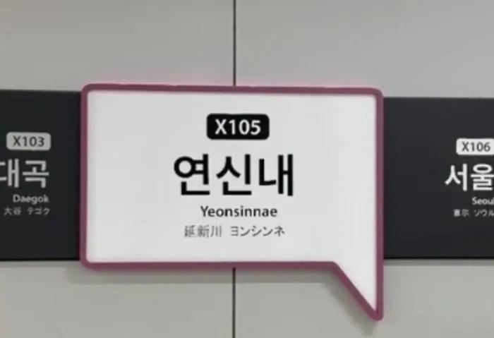 Apartamento 경복궁 도심속 조용한 힐링 무료주차 최대7인 연신내 Gtx-a로 서울역4분