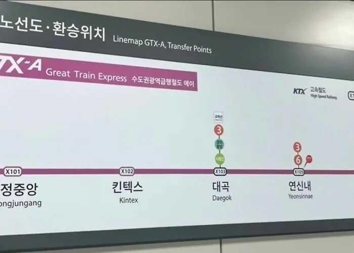 경복궁 도심속 조용한 힐링 무료주차 최대7인 연신내 Gtx-a로 서울역4분 Seúl