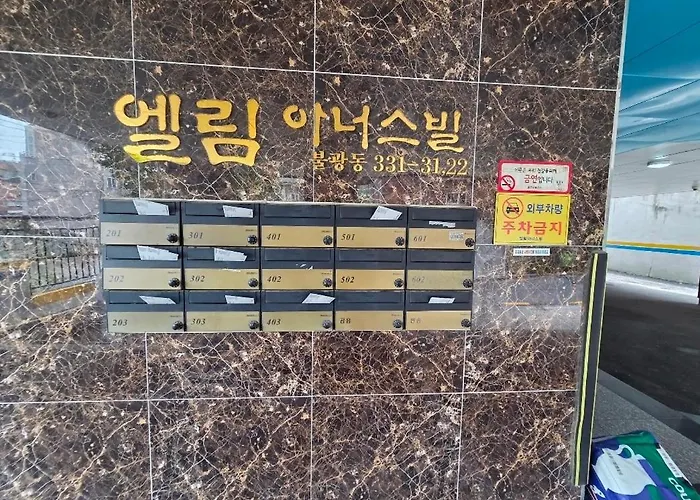 경복궁 도심속 조용한 힐링 무료주차 최대7인 연신내 Gtx-a로 서울역4분 Apartamento