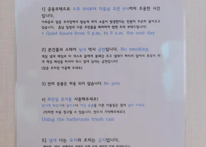 경복궁 도심속 조용한 힐링 무료주차 최대7인 연신내 Gtx-a로 서울역4분